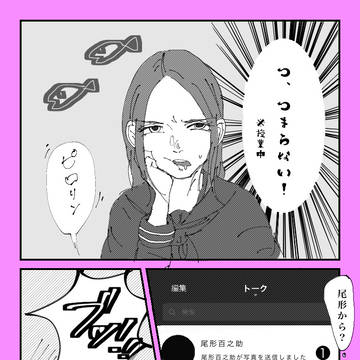 シャンプーチャレンジ