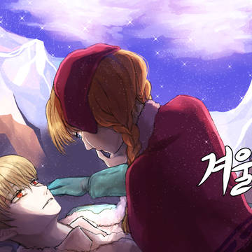 FROZEN 銀魂