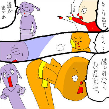 カレーパンマン
