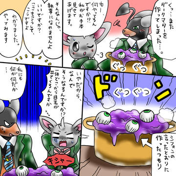 【ポケクロ学園】料理のつもりが…【交流】