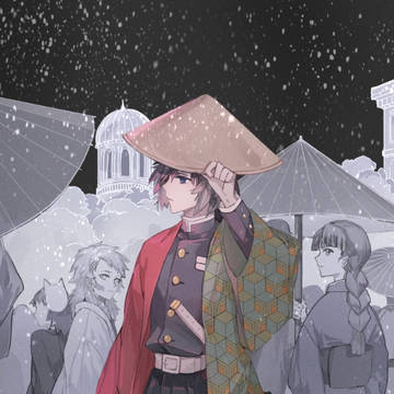 鬼滅