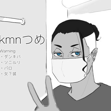 pkmn詰め2
