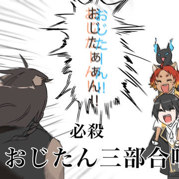 ▼レオナに効果抜群だ!