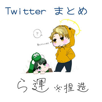 ろぐ