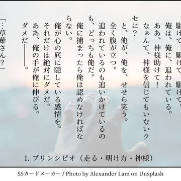SSカードメーカーまとめ