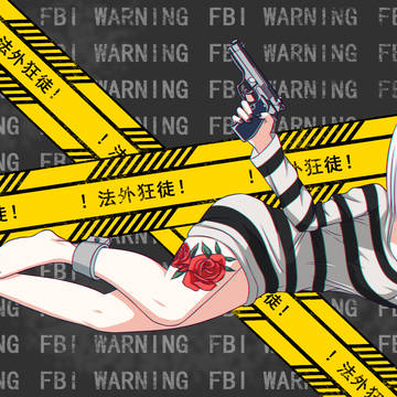 法外狂徒张三