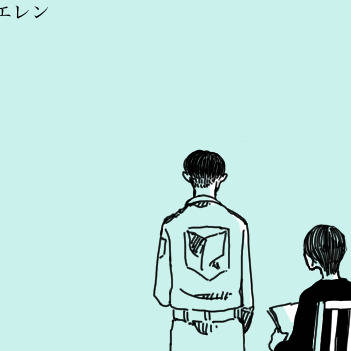 いつか終わる日