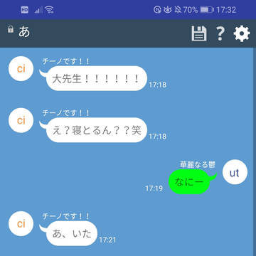 大事なものと引き替えに【鬱先生視点 】