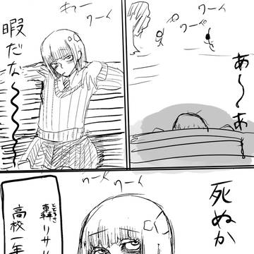 リサとキモオタが出会う話