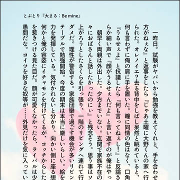 ちびまる作品まとめ⑤