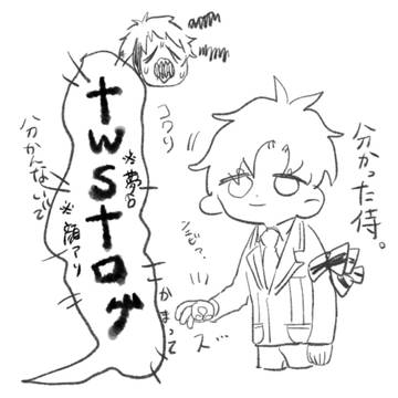 っぃってろぐ