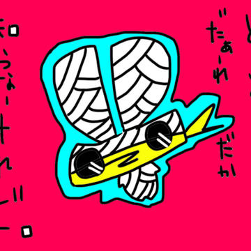無題