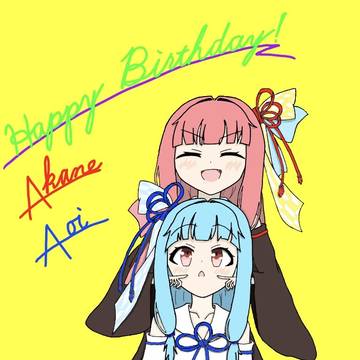 琴葉姉妹誕生日おめでとう！