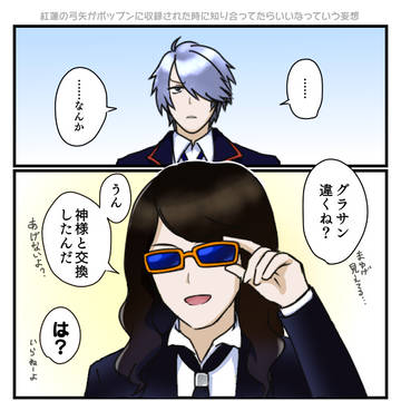 なんちゃってDJも天地創造も嗜む