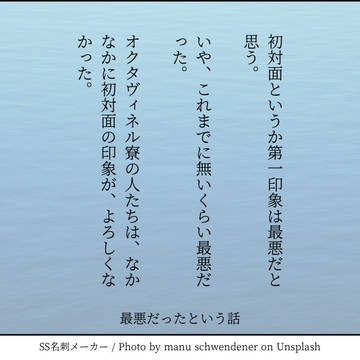 ツイステまとめ