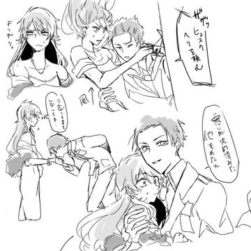 大春twitterログ