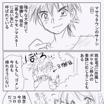 うちの家族を紹介します①