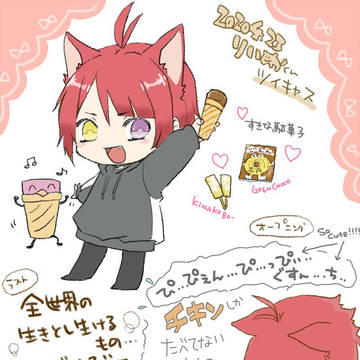 stprログ①