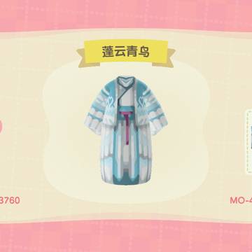 蓬云青鸟