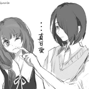 kawaii