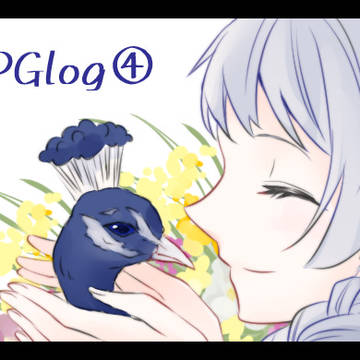 trpgろぐ④