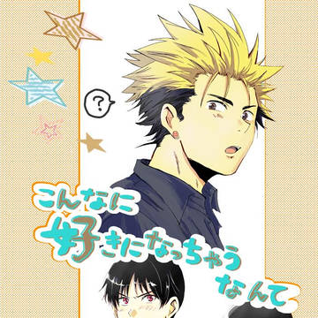 2019年2月発行亜人無配本