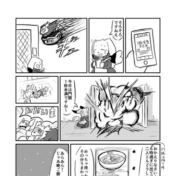 【ポケクロ学園】門限厳守!【交流】