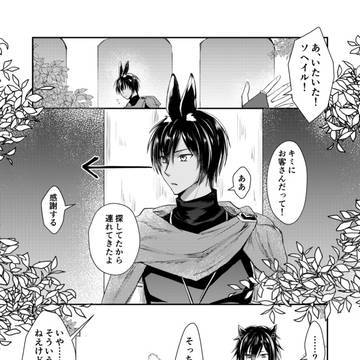 【PFAOS】余計なお世話