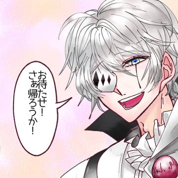 ごごり夢