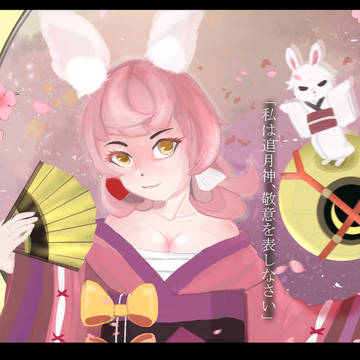 追月神