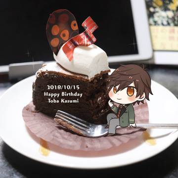 オンエア ！LOG③