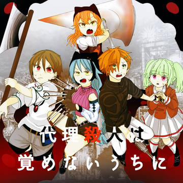 2%のクトゥルフのお絵描きTwitterまとめ