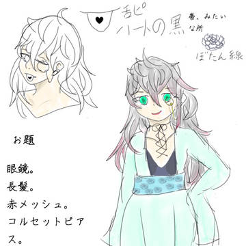 企画絵