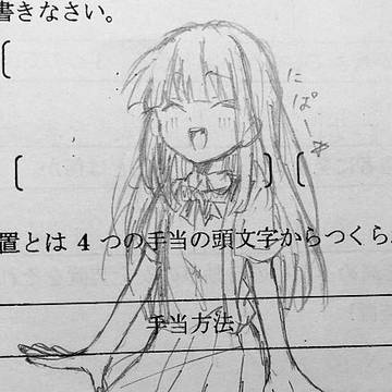 リカちゃん