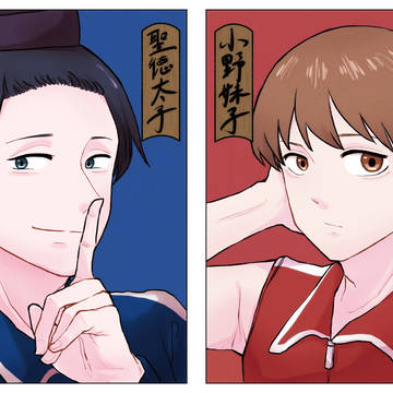 日和ついろぐ