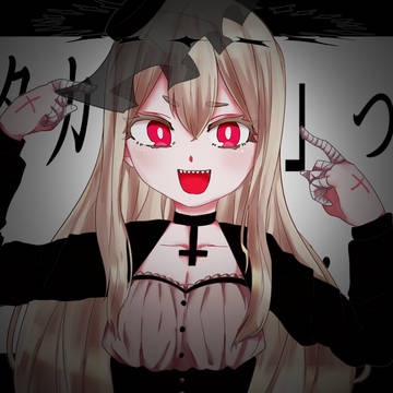 ゲキヤク