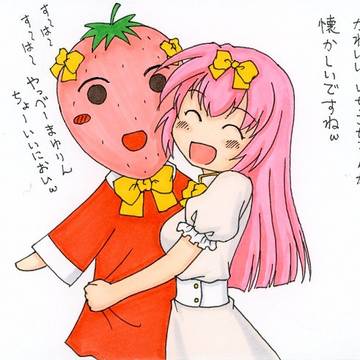 懸賞ハガキ(2019年)
