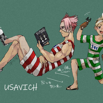 usv