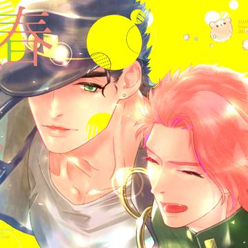 【web再録】春からはじめるアムネシア【承花】
