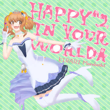 HAPPY^2 IN YOUR WORLD☆