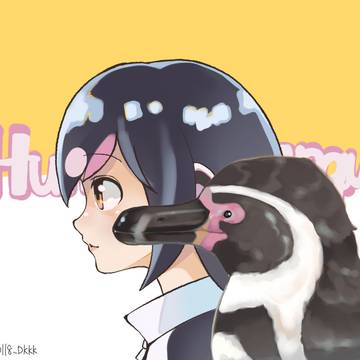 フンボルトペンギンとフンボルトペンギン