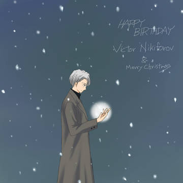 2019ヴィクトルニキフォロフ誕生祝い画