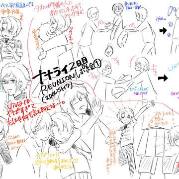 ナナライ2ndレポ