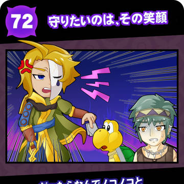 2周年捏造カウントダウン