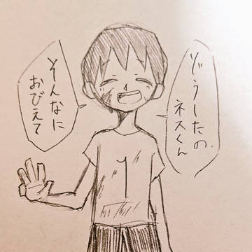 【落書き】返り血むらびと