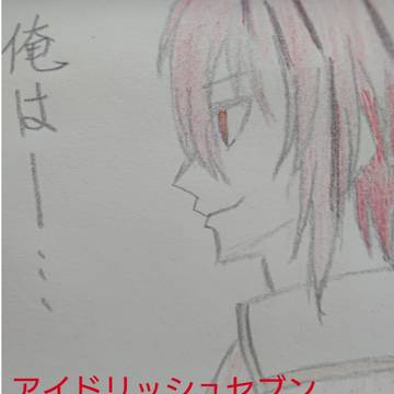 七瀬陸