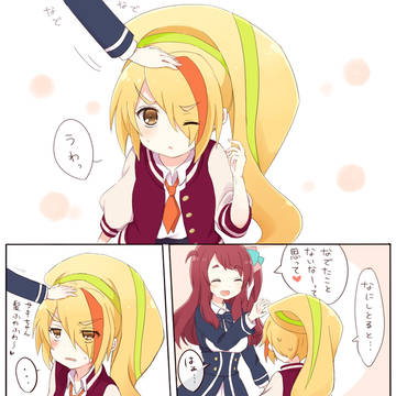 さくサキまとめ
