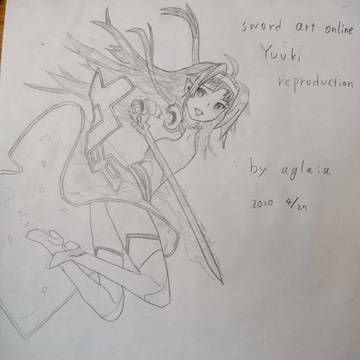 SAOユウキ模写