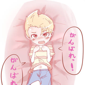 ジッパヒトカラゲ4