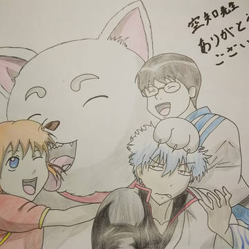 銀魂1